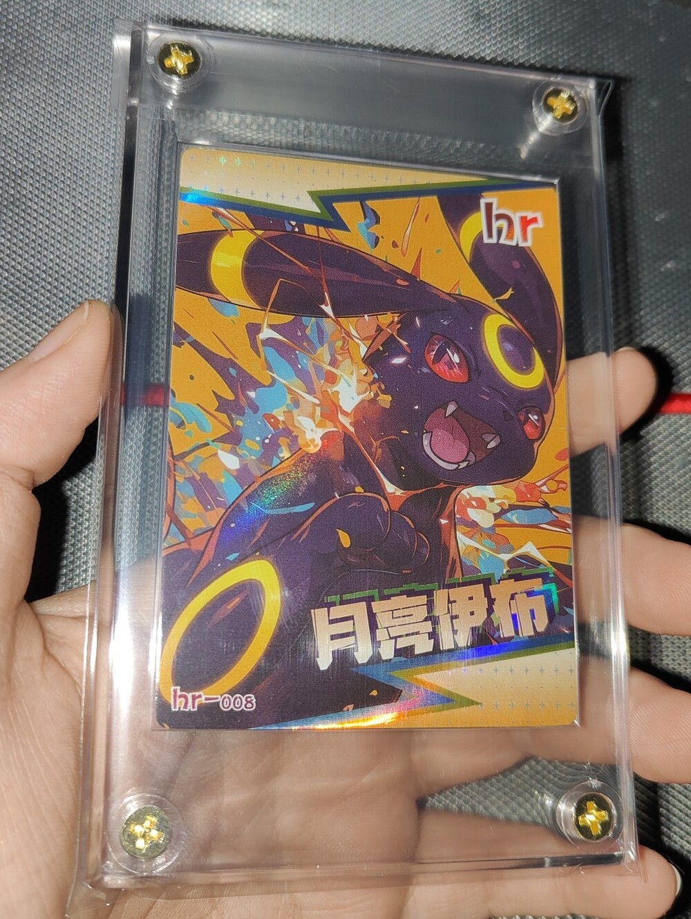 Umbreon Hyper Rare holo encased Unofficial Pokemon card Mengka Chinese